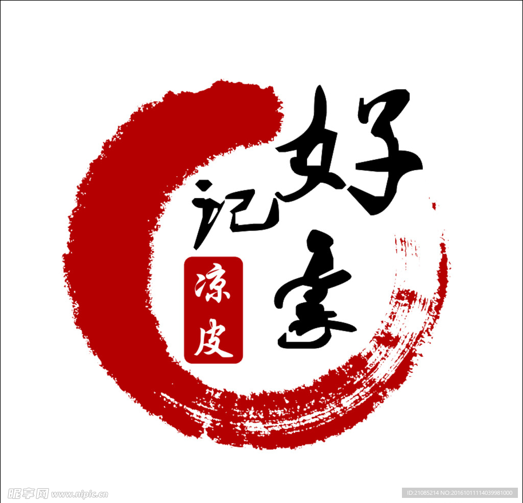 中国风logo