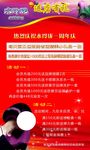理发店活动海报