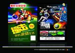 雅轩台球会馆