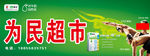 蒙牛水乳 牛奶乳酸菌健儿