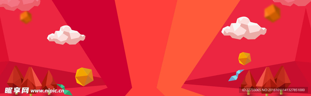 卡通扁平化banner