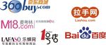 麦考林 百度 拉手网 1号店