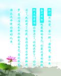 班训