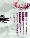 班训