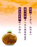 班训