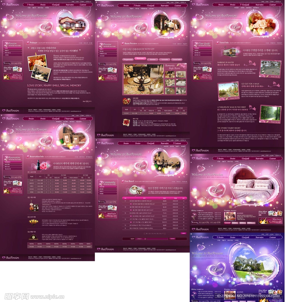 紫红色公司产品数据网站