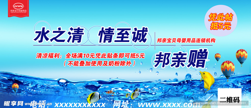 瓶贴