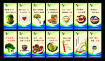 食堂文化