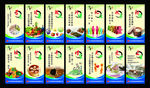 食堂文化