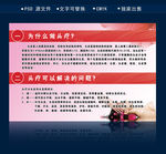 为什么做头疗