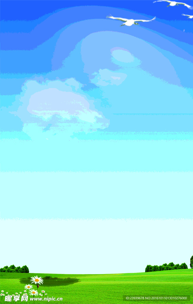 蓝天