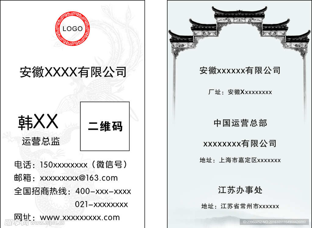 简约名片