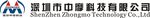 深圳市中摩科技有限公司