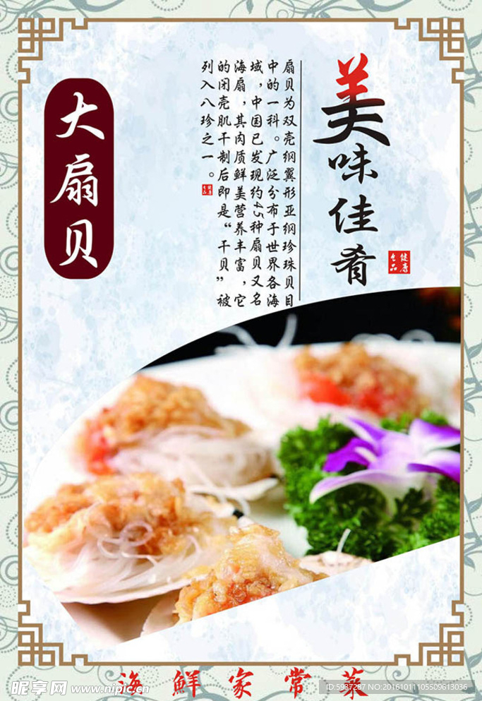 菜单