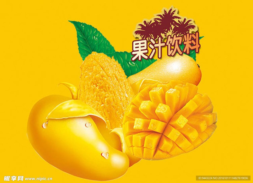 柠檬水果图片