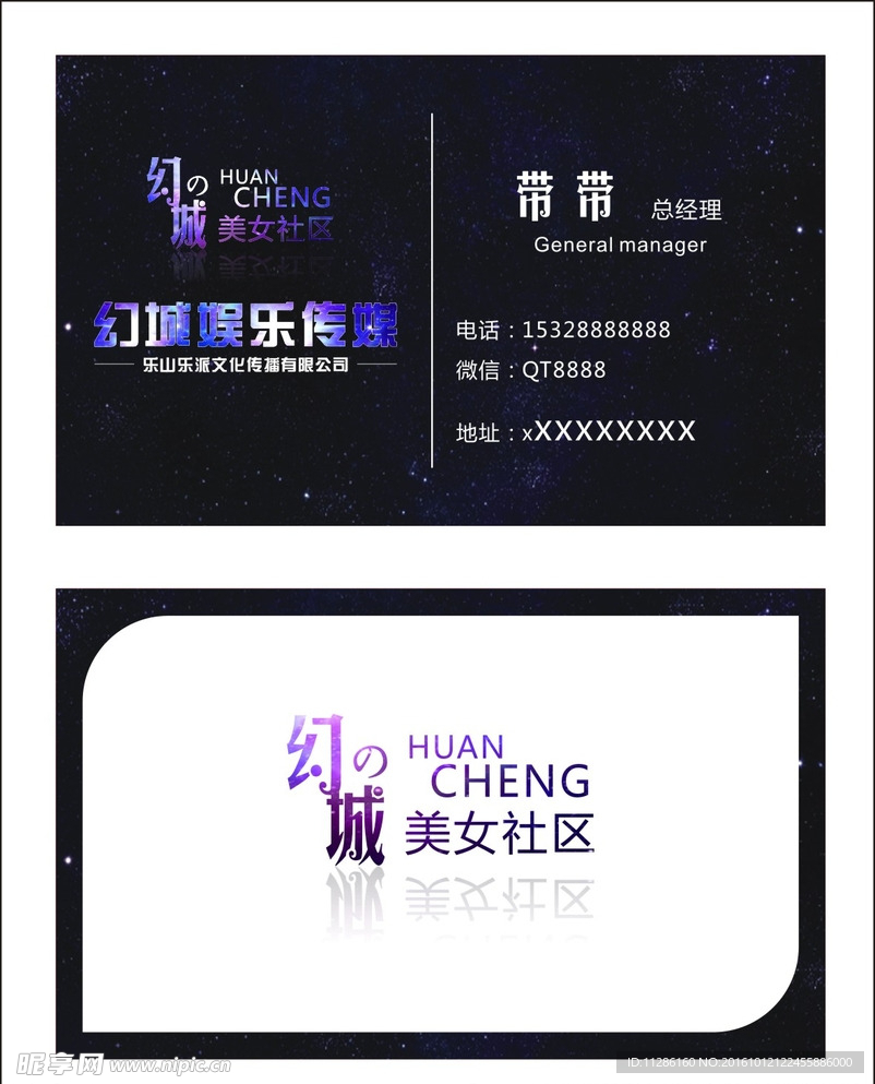 文化名片