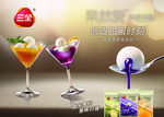 三全果然爱汤圆   水果汤圆