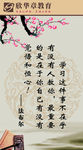 标语