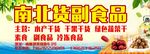 干货
