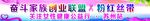 粉色丝带