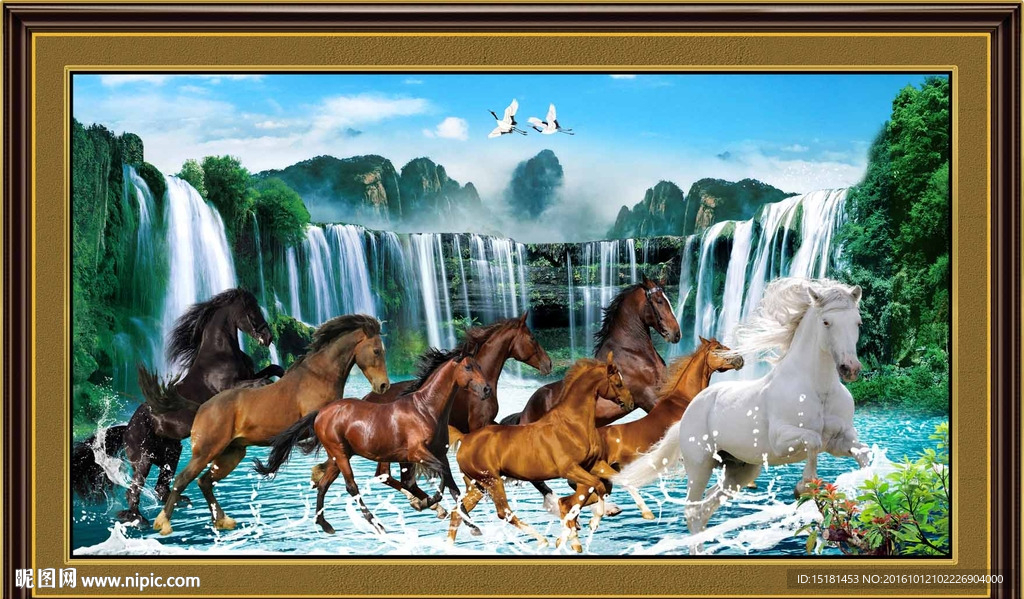 八骏图