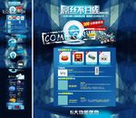 淘宝智能吸尘器