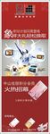 艺师行美容美发用品