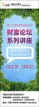 光大银行