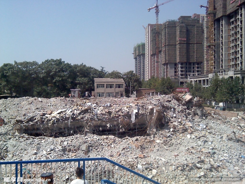 拆毁的建筑