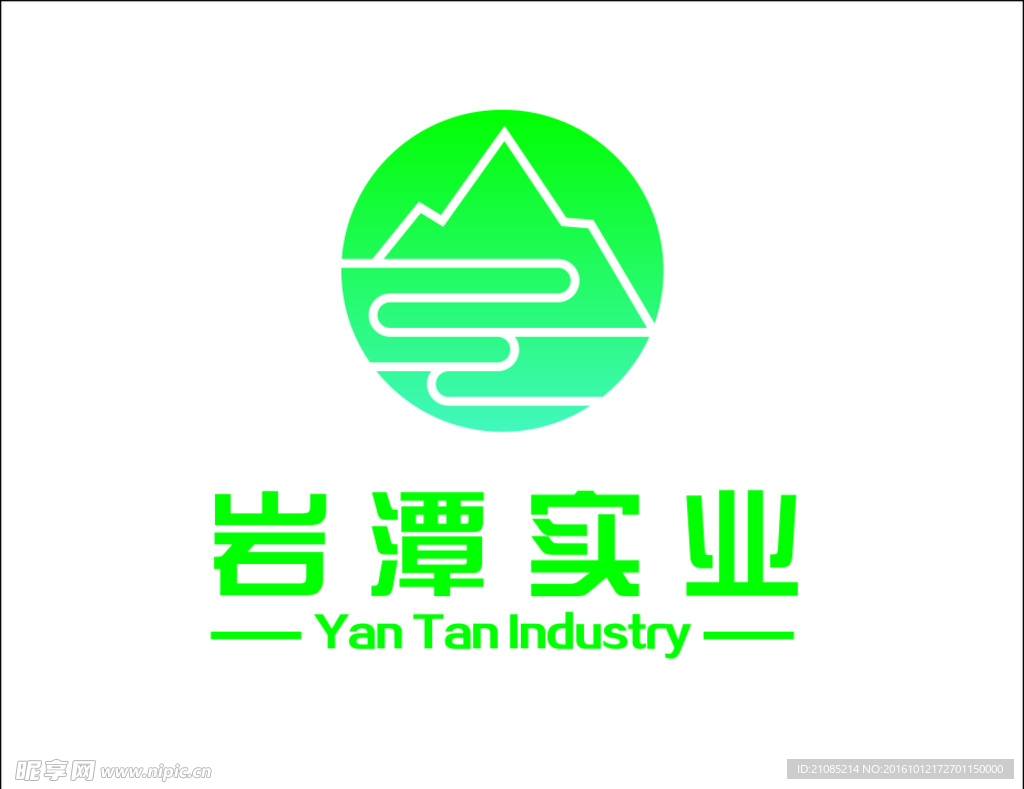 岩潭