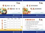 食堂文化