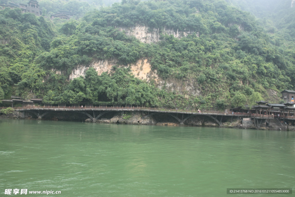 名山大川