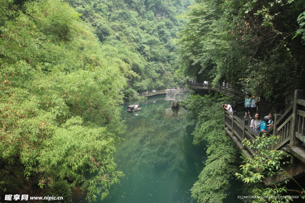 名山大川