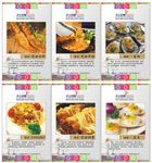 特色介绍