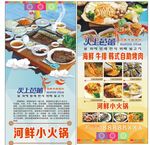 吊旗