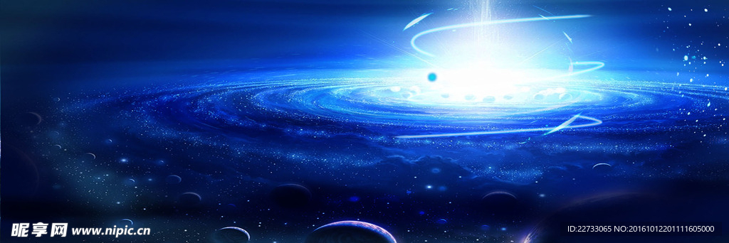 炫酷宇宙背景图