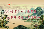 宣传标语