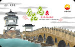 原创手绘景区卡片