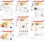 红棕色高科技数码产品代销网站