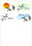 梅兰竹菊