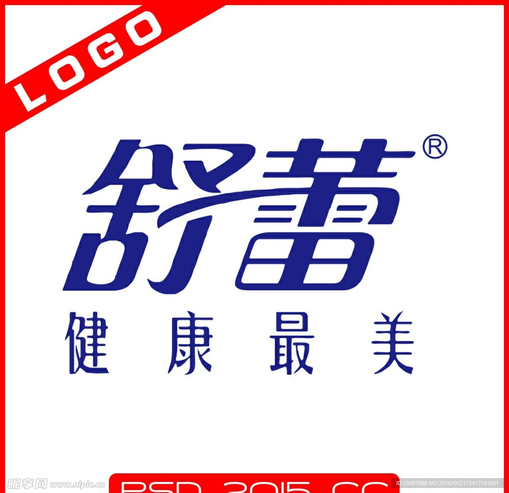 舒蕾洗发水LOGO