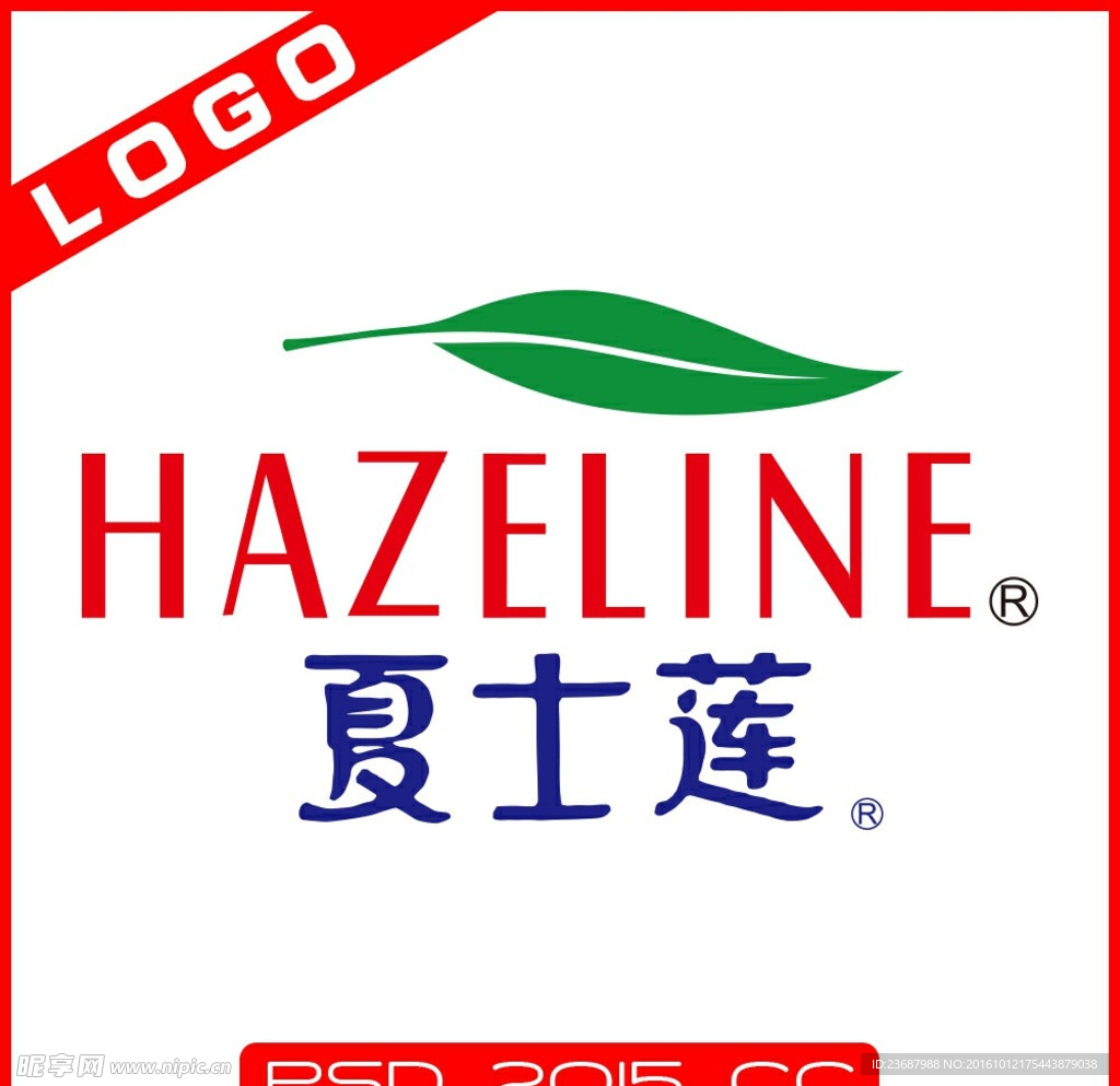 夏士莲洗发水LOGO