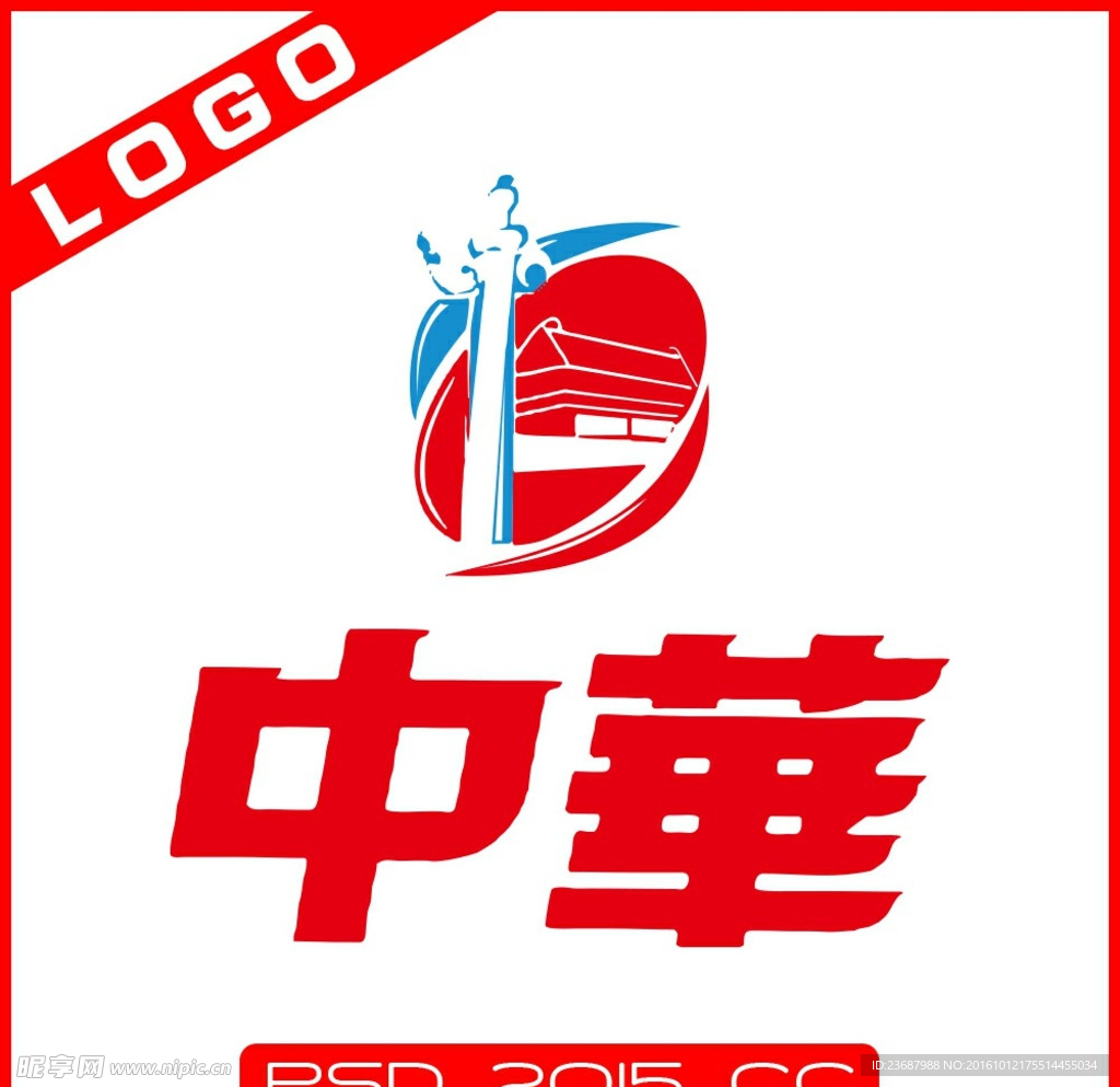 中华牙膏LOGO