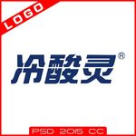 冷酸灵牙膏LOGO