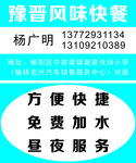 快餐