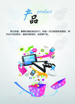 创意 公司 文化墙