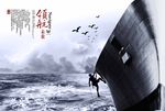 企业文化 企业画册 画册内页