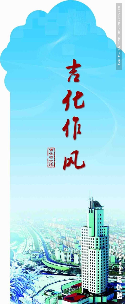 书签设计