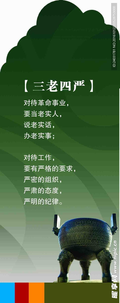 书签设计
