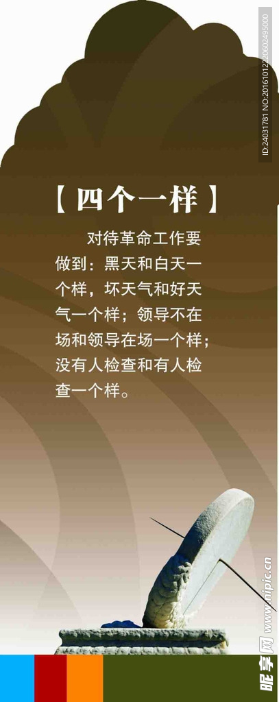 书签设计